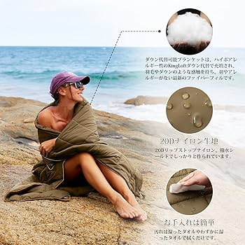 Amazon.co.jp: KingCamp ブランケット キャンプ マルチ